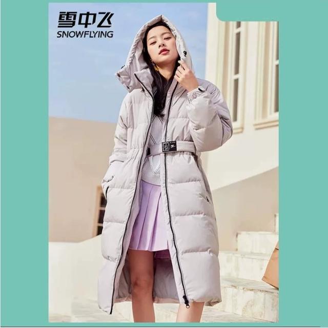 凑单价到手179雪中飞 秋冬长羽绒服