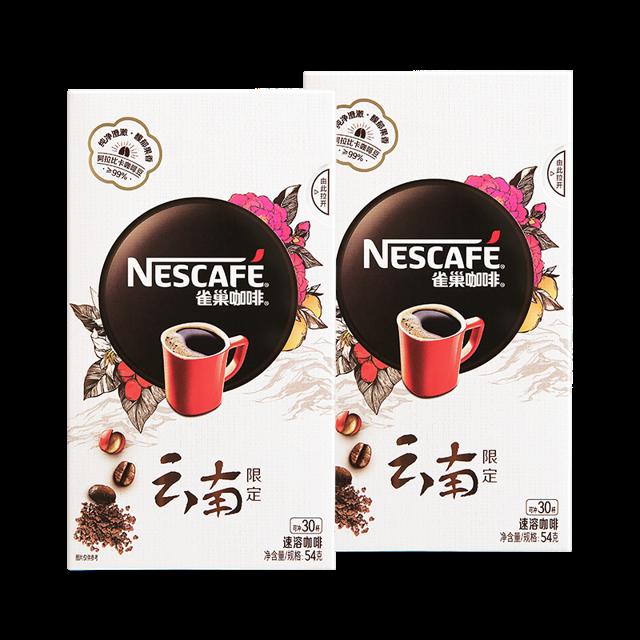 史di价 雀巢云南限定咖啡粉30条/盒