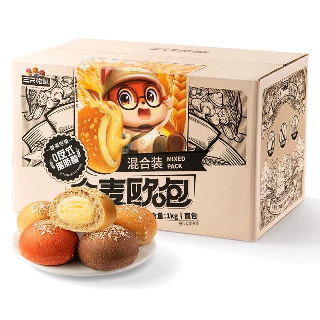 券后9.9元  淘口令1￥ CZ3457 Wiw7Wf7Cefe￥/