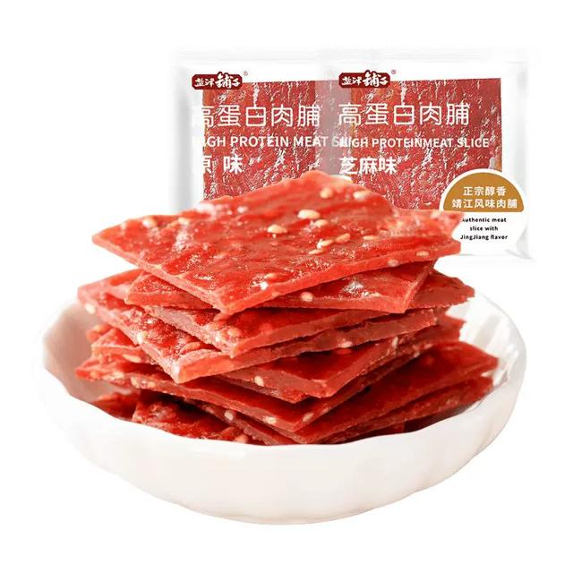 券后17.9元  淘口令1￥ CZ3457 9ddKWf7vaIy￥/