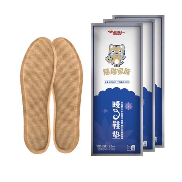 可用签到红包 自发热暖足鞋垫10片