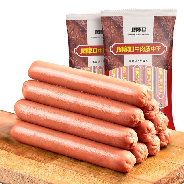 周家口牛肉肠中王烤肠