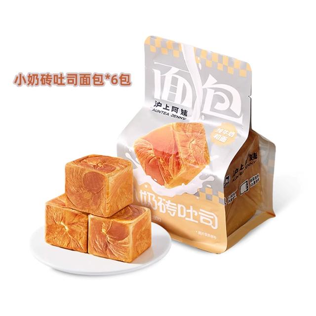 沪上阿姨 小奶砖吐司面包5个装