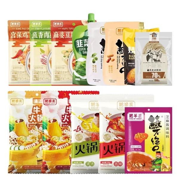 肥羊王 牛骨汤火锅底料12件