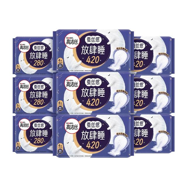 高洁丝放肆睡280mm24片+420mm24片