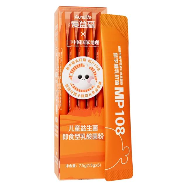 佳贝艾特爱益森儿童益生菌5条 主链