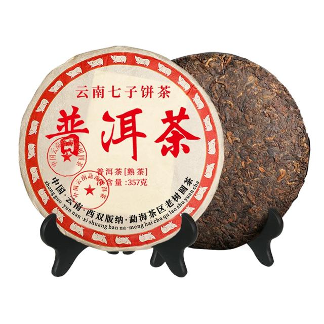 云南老班章普洱茶熟茶饼古树茶茶叶七子饼茶