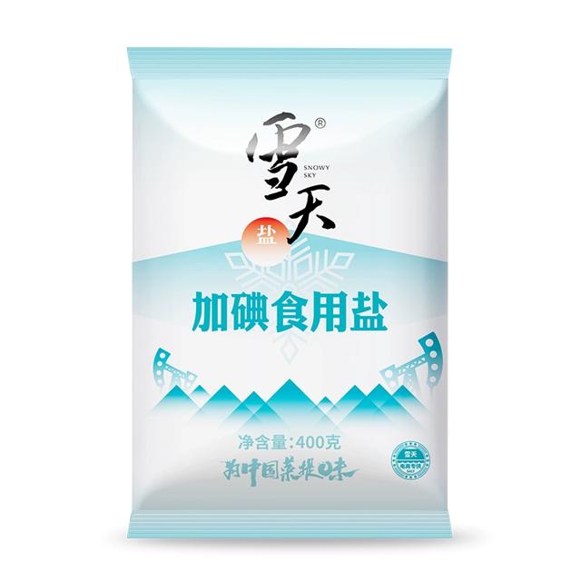 9.9秒杀 雪天精制盐400gx7包