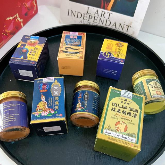DH泰国货9种膏药大合集