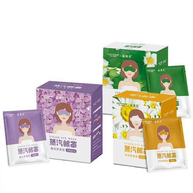 拍三件首单 弘生蒸汽眼罩30片