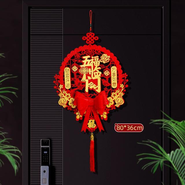 血赔 新年大号无纺布福字新年对联