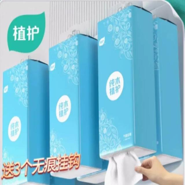 券后9.9元  淘口令1￥ CZ3457 nK3tWf7B2sO￥/