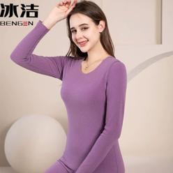 冰洁品牌 保暖秋衣裤套装