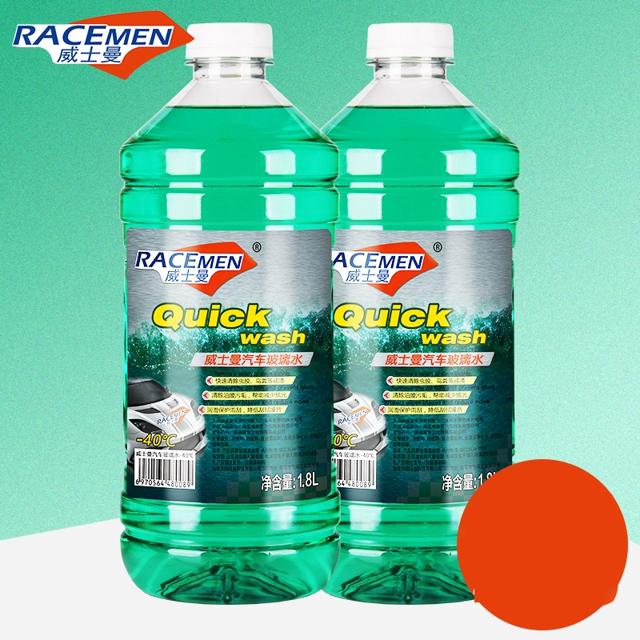 威士曼-40度防冻汽车玻璃水去油膜1.8L*2