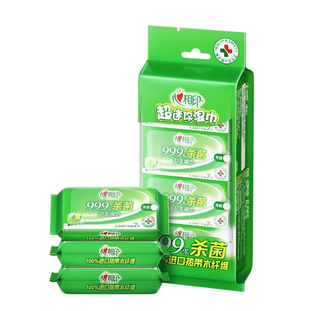 百亿6.9 心相印杀菌清洁湿巾8包