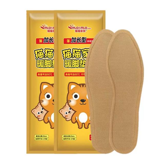 可用签到红包 自发热暖脚鞋垫10片