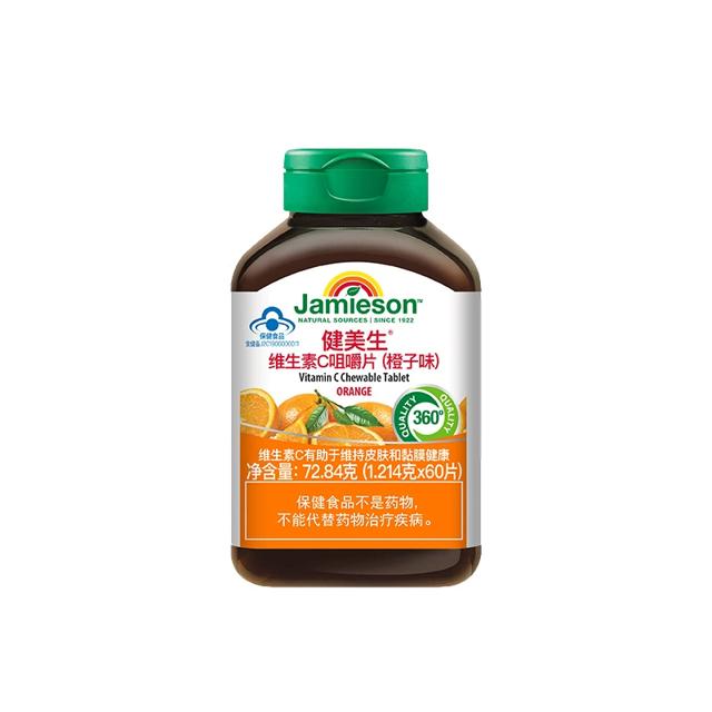 健美生 维生素C咀嚼片60片