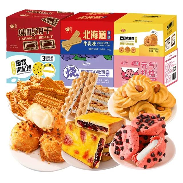 可用签到红包 任选4箱糕点组合休闲代餐