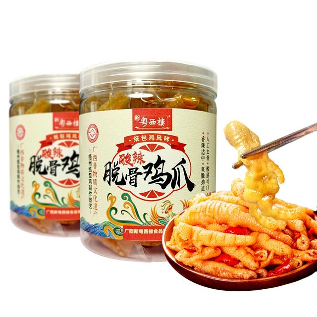 新粤西楼脱骨鸡爪1000g罐装无骨酸辣爽凤爪