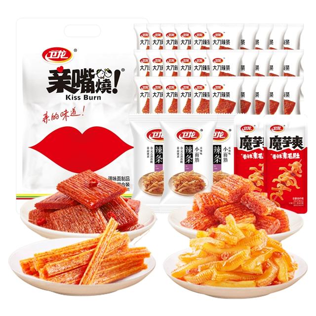 卫龙辣味零食大礼包共61包
