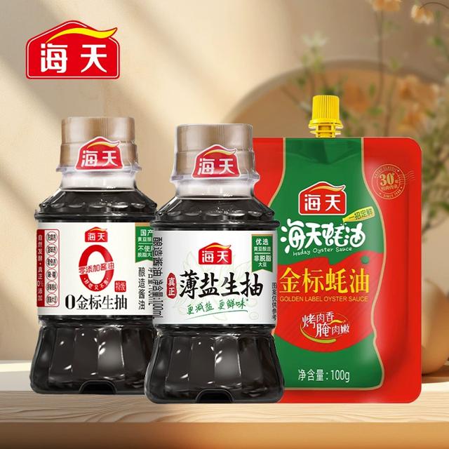 拍三个SKU到手3元 海天0金标生抽金标蚝油