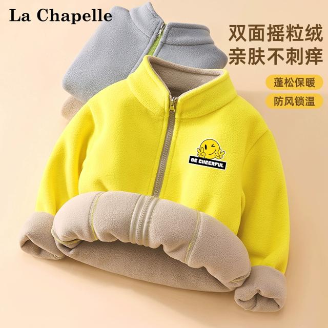 拉夏贝尔加厚摇粒绒男女童外套