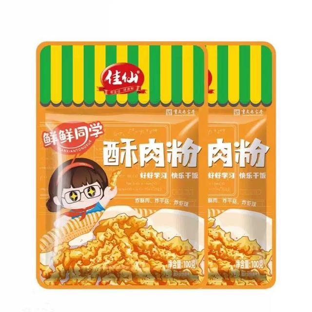 首单+签到 小酥肉专用粉100g*2袋