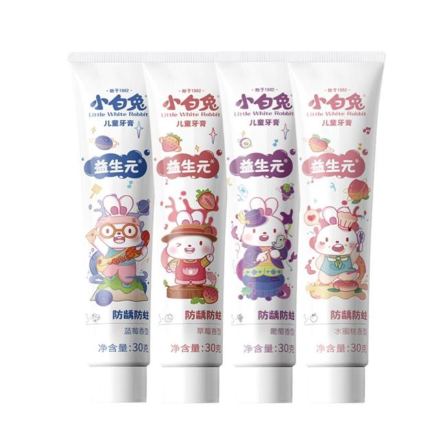 小白兔 水果味含氟儿童牙膏4支