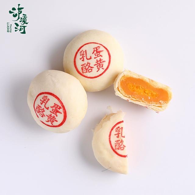 泸溪河 乳酪蛋黄酥伴手礼盒200g