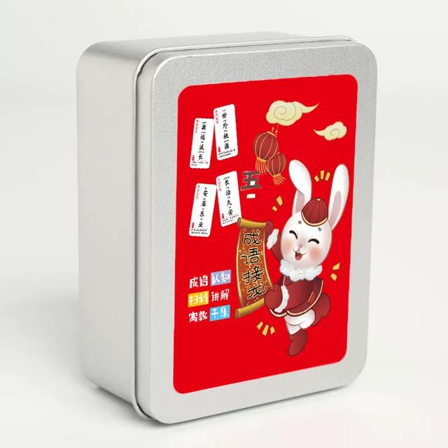 防摔不易坏 儿童趣味成语接龙卡片