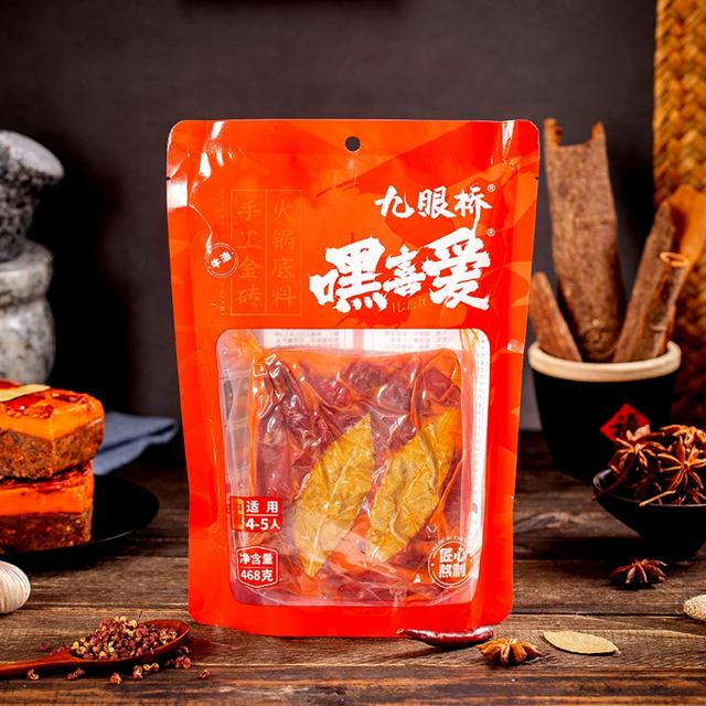 九眼桥 成都牛油火锅底料486g*2袋