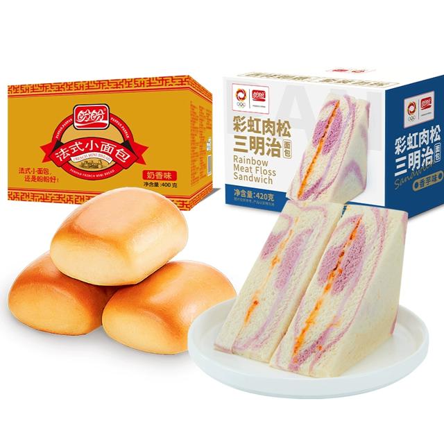 盼盼组合芋泥三明治420g送400克小面包
