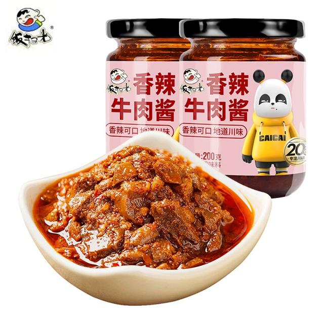 加码了可用签到红包 饭扫光牛肉酱4瓶