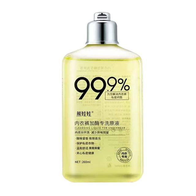 可用签到红包 内衣除菌抑菌除味专用洗衣液