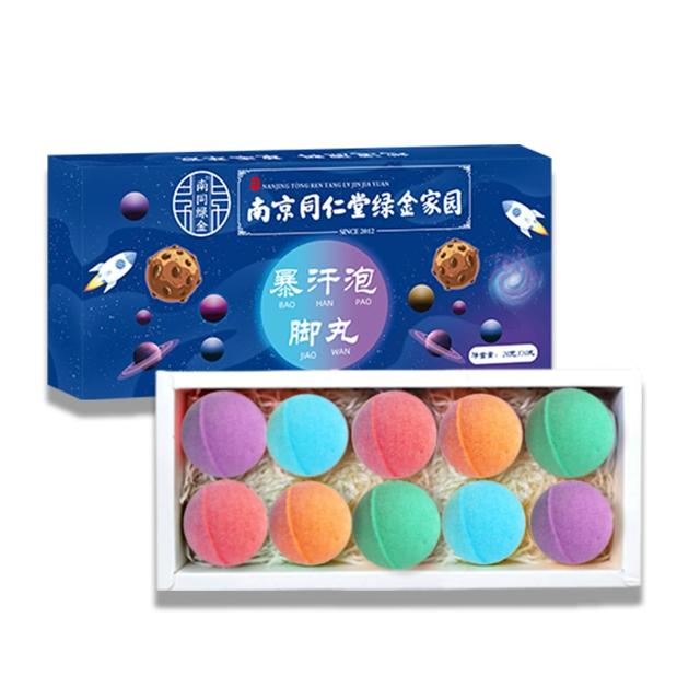 艾草暴汗泡脚丸泡脚药包去湿气祛湿泡脚球