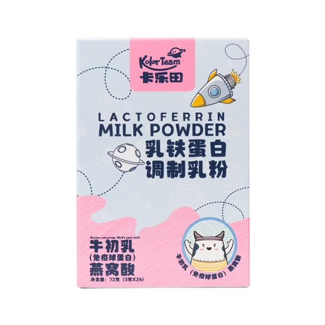 卡乐田 婴幼儿童辅食乳铁蛋白乳粉20条