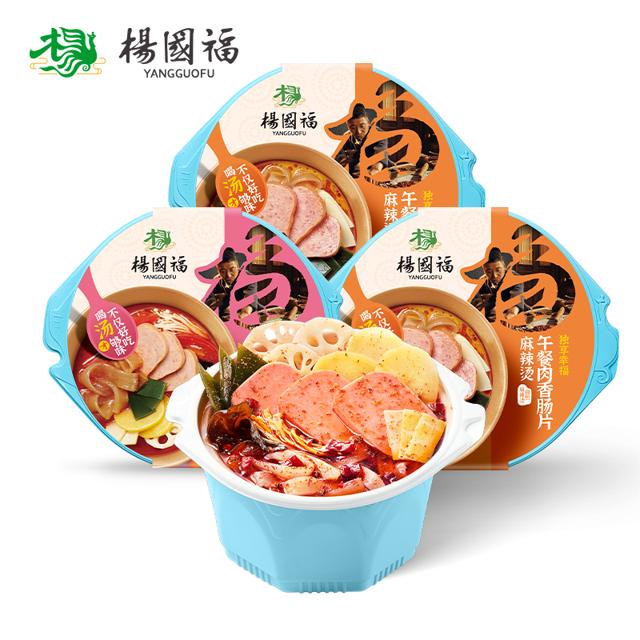 杨国福 麻辣烫自选午餐肉自热火锅*3盒