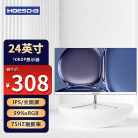 HOESD.a 瀚仕达 D240M 24英寸IPS显示器（1080P、75Hz、99%sRGB）