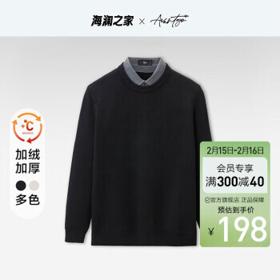 HLA 海澜之家 男士长袖针织衫 HNTHW3U001A