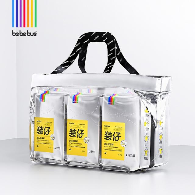 降 爆款推荐 BeBeBus装仔纸尿裤试用装