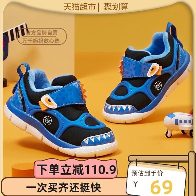 巴拉巴拉 儿童运动鞋