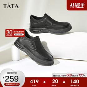 TATA 他她 冬商场同款舒适一脚蹬百搭懒人鞋休闲皮鞋男鞋MDU03DM1 黑色（单里） 40