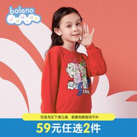 Baleno班尼路童装秋冬新款女童圆领长袖卫衣加绒上衣中大童儿童卡通女孩休闲