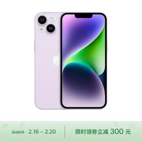 Apple 苹果 iPhone 14 Plus 5G智能手机 256GB