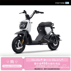 HONDA 新大洲本田 电动自行车 ZOOMER e