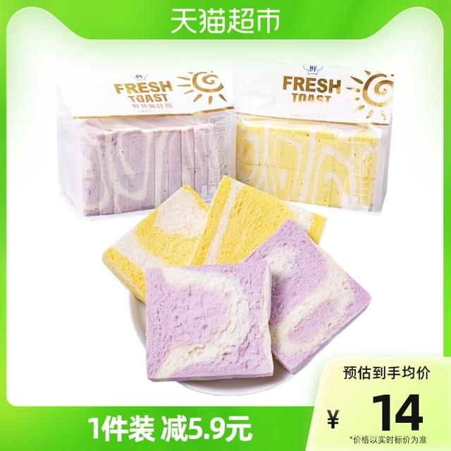 叮咚熊 无边吐司南瓜味香芋味360g三明治早餐代餐蛋糕麻薯华夫饼手撕面包