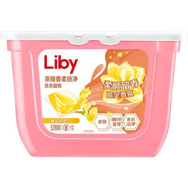 88VIP：Liby 立白 小苍兰香氛洗衣凝珠 52颗*盒