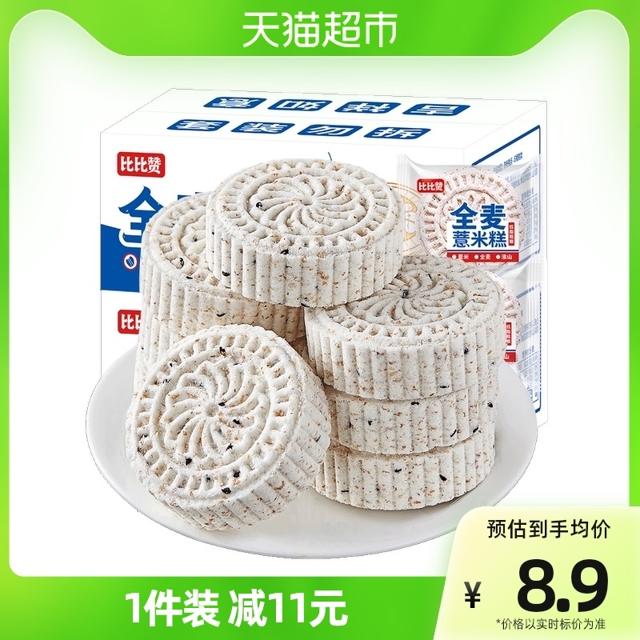 bi bi zan 比比赞 全麦薏米糕 400g