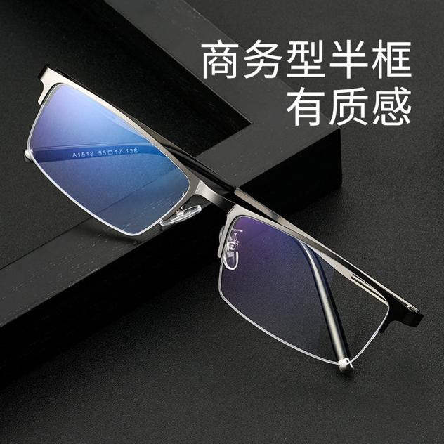 YANRAN 言然 多款时尚商务镜框任选+1.60非球防蓝光镜片【0-600度适合】