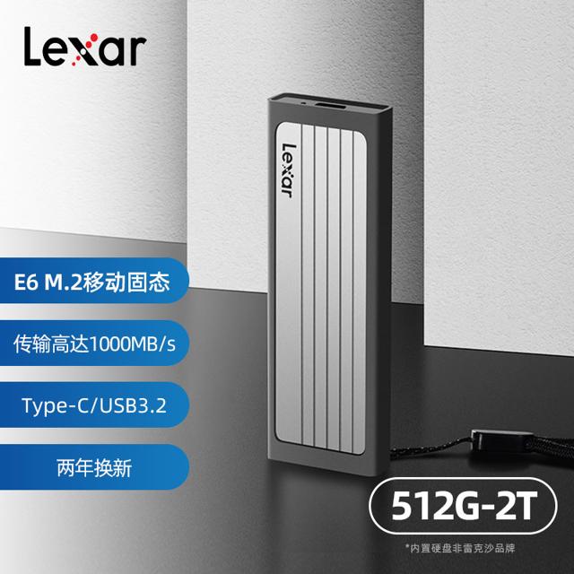 Lexar 雷克沙 E6 Type-C移动固态硬盘 1TB